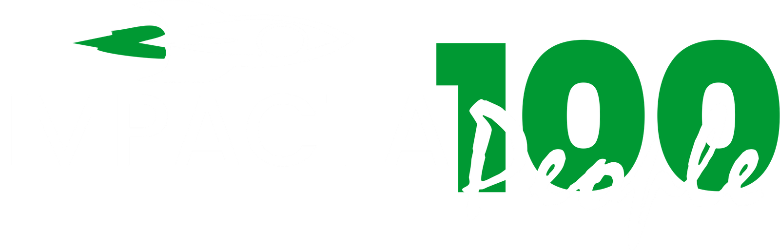 Impacta 100 Logo